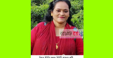 রূপগঞ্জে ইউপি সদস্যকে কুপিয়ে হত্যা