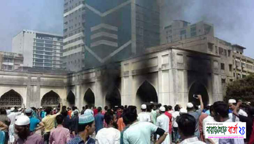 বায়তুল মোকাররম মসজিদ মার্কেটে আগুন