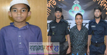 হবিগঞ্জে অপহৃত মাদ্রাসা ছাত্র নারায়ণগঞ্জে উদ্ধার
