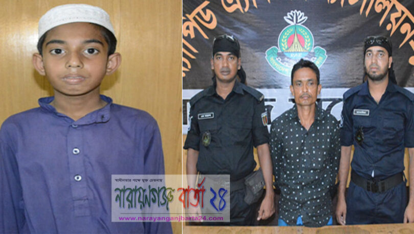 হবিগঞ্জে অপহৃত মাদ্রাসা ছাত্র নারায়ণগঞ্জে উদ্ধার