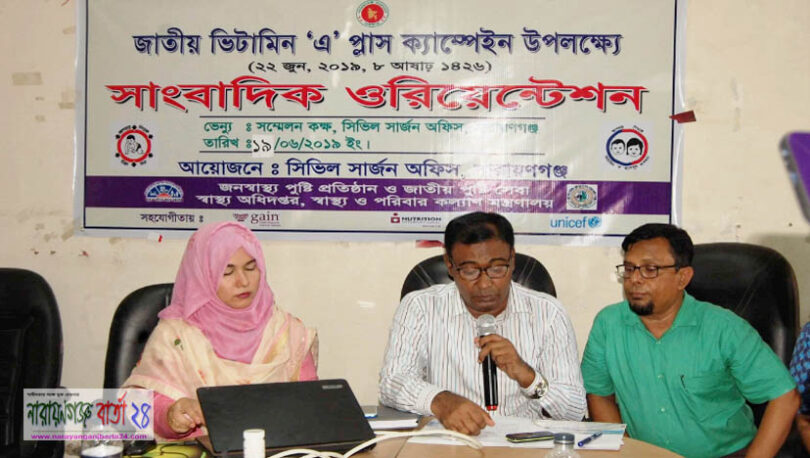 ৩ লাখ শিশুকে খাওয়ানো হবে নীল ক্যাপসুল : সিভিল সার্জন