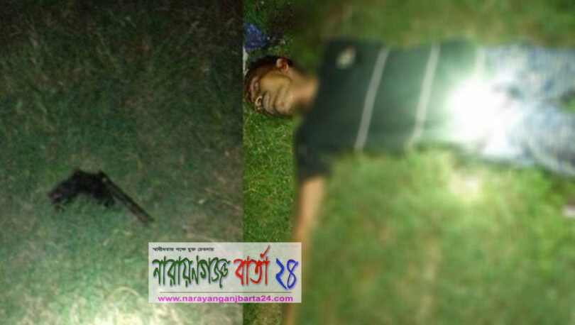 ফতুল্লায় বন্দুকযুদ্ধে ডাকাত লিপু নিহত