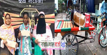 ‘নারায়ণগঞ্জস্থান’ গ্রুপের ২য় ও ৩য় ধাপে ‘ক্ষুদ্র প্রচেষ্টা’ কার্যক্রম