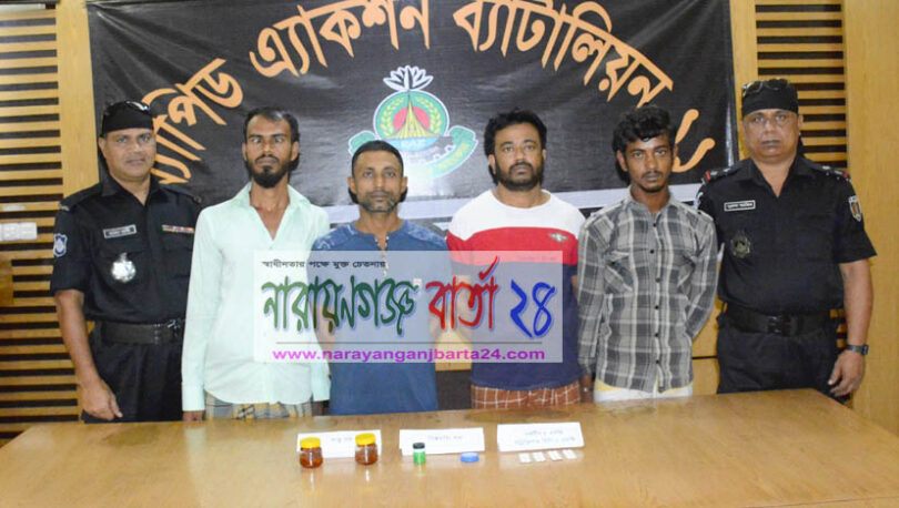 রূপগঞ্জে অজ্ঞান ও মলম পার্টির ৪ সক্রিয় সদস্য গ্রেফতার