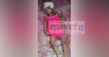 বন্দরে মায়ের কোল থেকে ছিটকে পড়ে শিশু নিহত