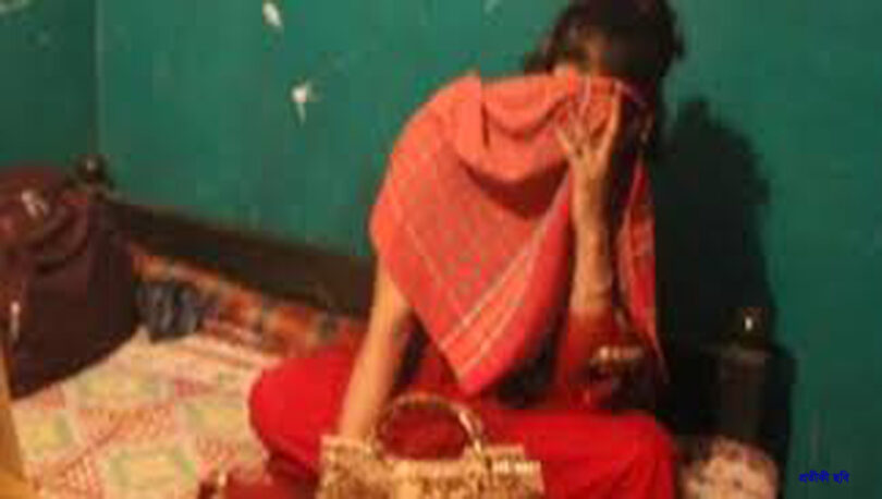 ধর্ষণ