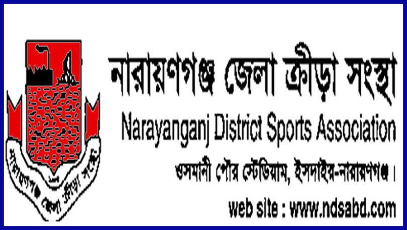 নারায়ণগঞ্জ জেলা ক্রীড়া সংস্থার বাছাই ক্রিকেট লীগে দল আহ্বান