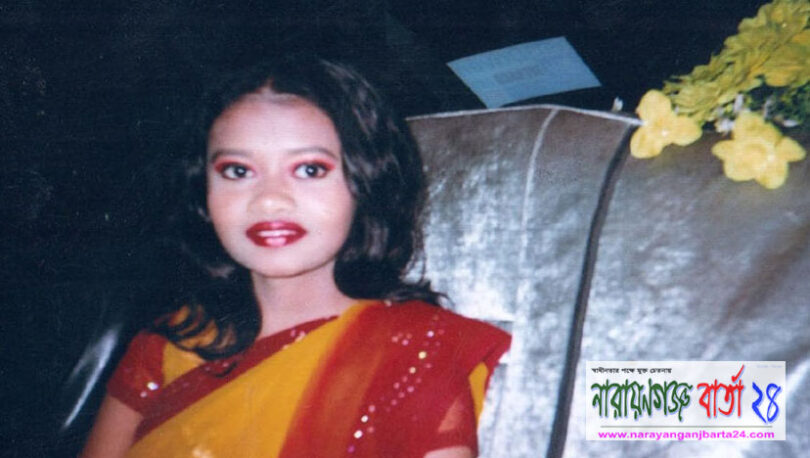 না.গঞ্জের জঙ্গী তরুণীর অস্ট্রেলিয়ায় ৪২ বছরের জেল