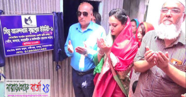 বন্দরে সিমু আনন্দধাম বৃদ্ধাশ্রমের যাত্রা শুরু