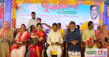কোটি টাকার অনুদান ঘোষণা এমপি সেলিম ওসমান কন্যার
