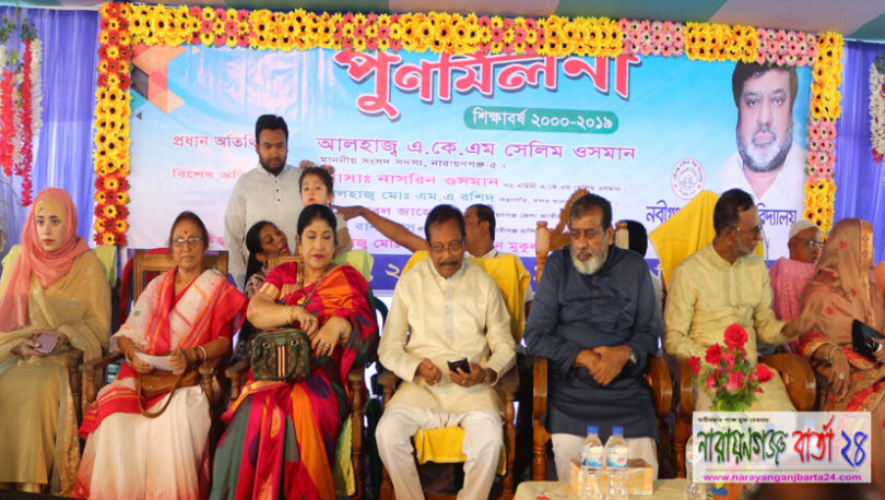 কোটি টাকার অনুদান ঘোষণা এমপি সেলিম ওসমান কন্যার