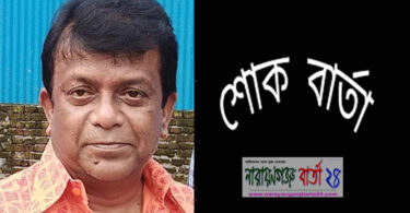 রুমন রেজার বড় ভাই এহসান আহমেদ আর নেই