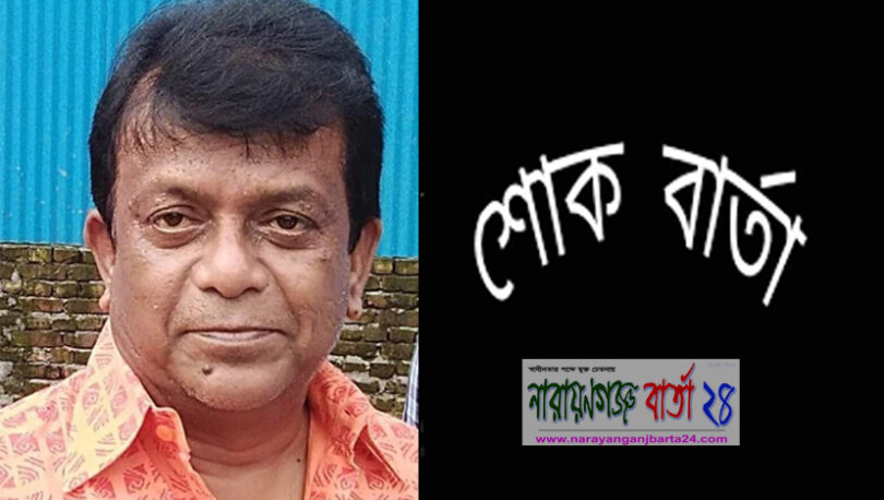 রুমন রেজার বড় ভাই এহসান আহমেদ আর নেই