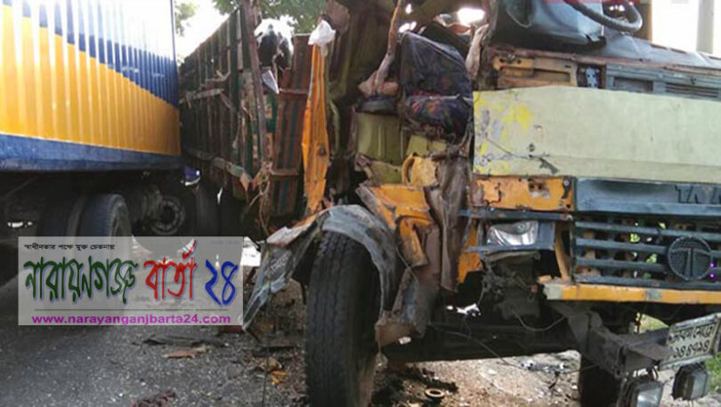 সোনারগাঁয়ে ট্রাক-কাভার্ডভ্যান সংঘর্ষে নিহত-১