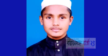 না.গঞ্জের শাহজালাল দেশের দ্বিতীয় শ্রেষ্ট শিক্ষার্থী