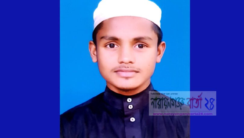 না.গঞ্জের শাহজালাল দেশের দ্বিতীয় শ্রেষ্ট শিক্ষার্থী