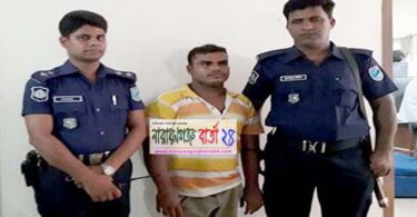 ফতুল্লা পুলিশের অভিযানে ভন্ড জ্যোতিষি ও পীর গ্রেফতার