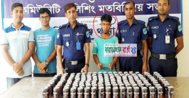 সিদ্ধিরগঞ্জে ১৫২ ক্যান বিয়ারসহ মাদক ব্যবসায়ী গ্রেফতার