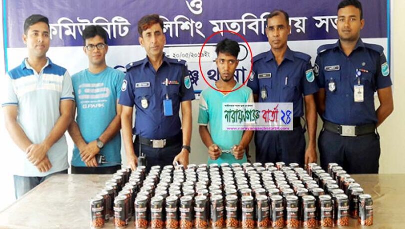 সিদ্ধিরগঞ্জে ১৫২ ক্যান বিয়ারসহ মাদক ব্যবসায়ী গ্রেফতার