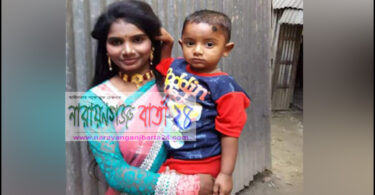 সোনারগাঁয়ে গৃহবধূর রহস্যজনক মৃত্যু