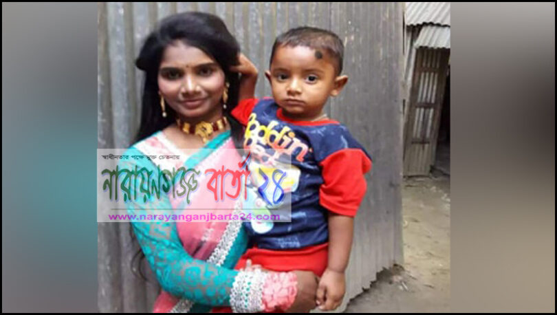 সোনারগাঁয়ে গৃহবধূর রহস্যজনক মৃত্যু