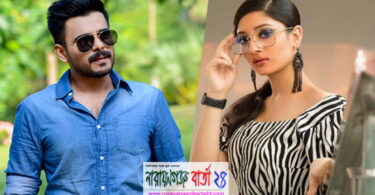 নারায়ণগঞ্জের জিন্দা পার্কে সিয়াম-পূজা