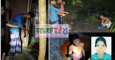 হত্যার পর লাশকে ধর্ষণ করে সাইফুল