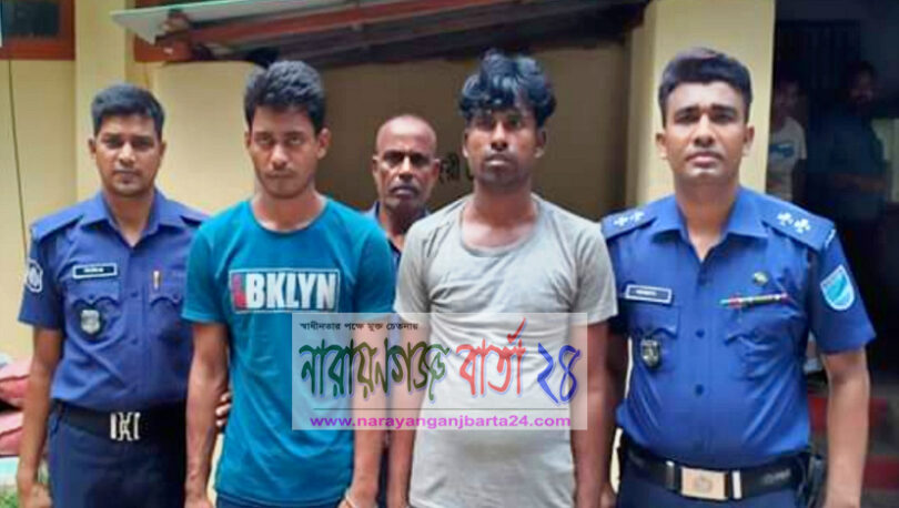সোনারগাঁয়ে অজ্ঞান পার্টির দুই সদস্য আটক