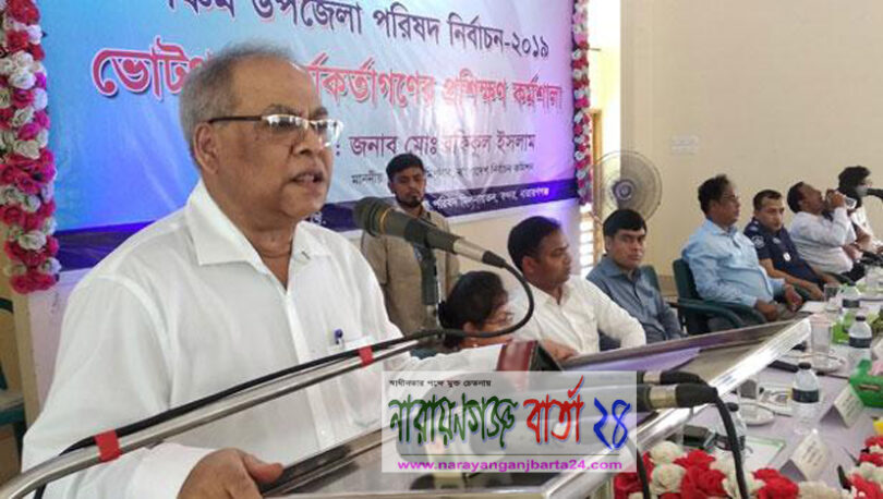 ‘৫ম ধাপের উপজেলা নির্বাচনে অনিয়ম মেনে নেয়া হবে না’