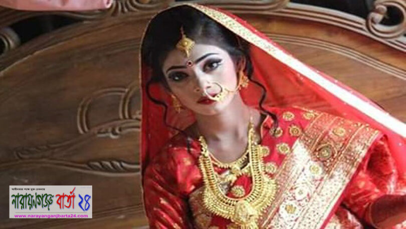 নববধূকে শ্বাসরোধে হত্যার অভিযোগ