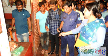 রূপগঞ্জে ভেজালবিরোধী অভিযান, মাংসের দোকানিকে জরিমানা