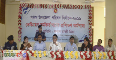 নারায়ণগঞ্জে চাকরি করাটা সৌভাগ্যের বিষয় : রাব্বি মিয়া