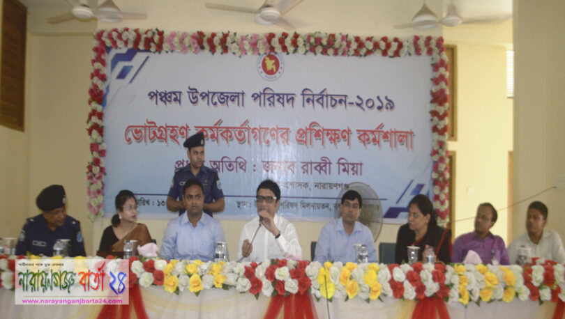 নারায়ণগঞ্জে চাকরি করাটা সৌভাগ্যের বিষয় : রাব্বি মিয়া