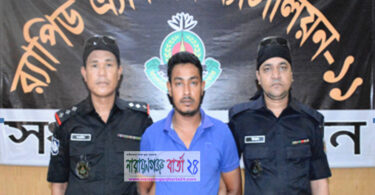 র‌্যাবের অভিযানে ফতুল্লায় ইয়াবাসহ মাদক ব্যবসায়ী গ্রেফতার