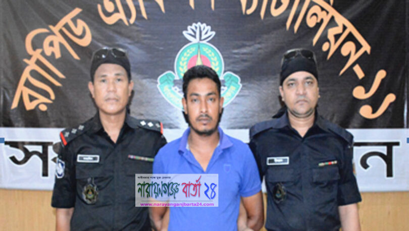 র‌্যাবের অভিযানে ফতুল্লায় ইয়াবাসহ মাদক ব্যবসায়ী গ্রেফতার