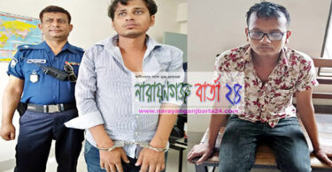 সিদ্ধিরগঞ্জে অপহৃত ব্যবসায়ী উদ্ধার, স্বামী-স্ত্রী গ্রেফতার