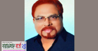 নারায়ণগঞ্জের রাজনিতীতে গন্ধ আছে : শুক্কুর মাহমুদ