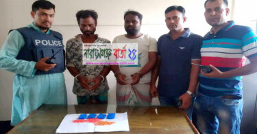 রূপগঞ্জে ইয়াবাসহ ২ মাদক কারবারী গ্রেফতার