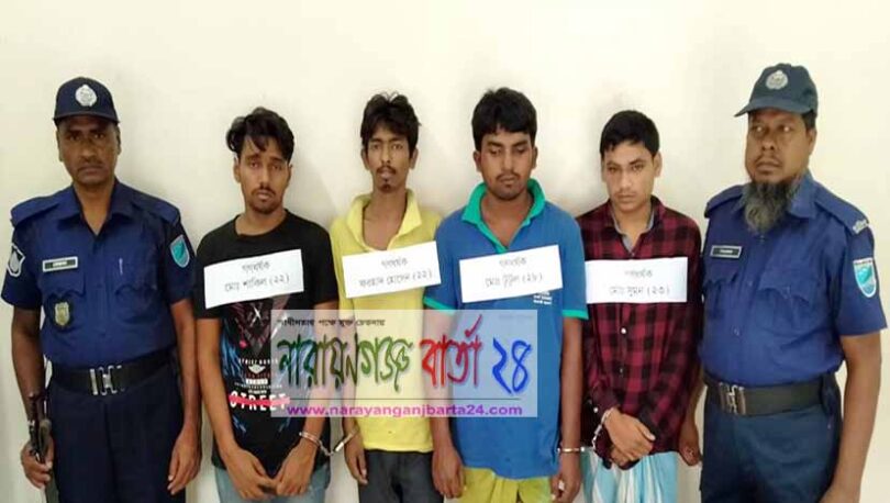 ফতুল্লায় বান্ধবীর বাড়িতে এসে গণধর্ষণের ঘটনায় গ্রেফতার-৪