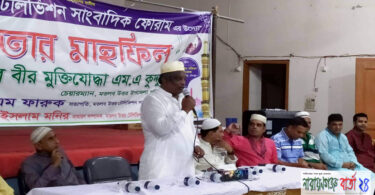 মতলব উত্তরে টেলিভিশন সাংবাদিক ফোরামের ইফতার অনুষ্ঠিত