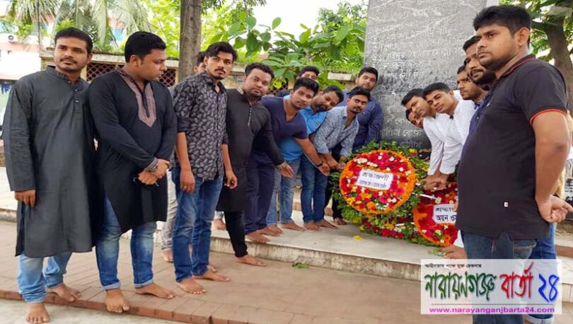 বোমা হামলায় নিহতদের প্রতি অয়ন ওসমানের পক্ষে ছাত্রলীগের শ্রদ্ধা