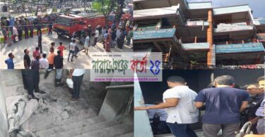 নগরীর চাষাঢ়ার সমবায় মার্কেটে আগুন