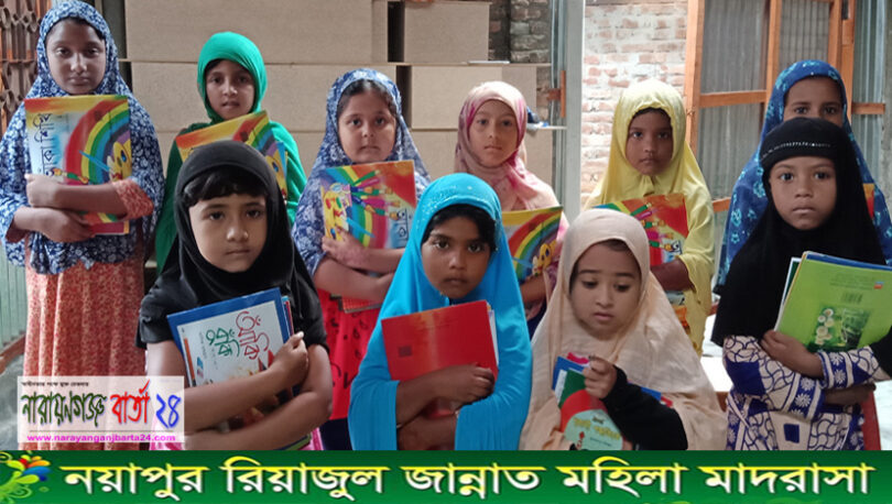 সোনারগাঁয়ে নয়াপুর রিয়াজুল জান্নাত মহিলা মাদরাসায় বই উৎসব