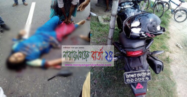 রূপগঞ্জে ট্রাক-মোটর সাইকেলের সংঘর্ষে আহত-১