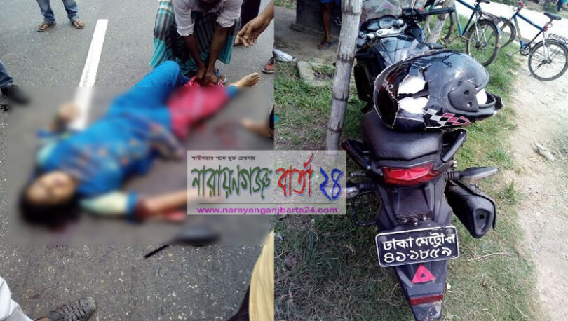 রূপগঞ্জে ট্রাক-মোটর সাইকেলের সংঘর্ষে আহত-১
