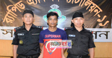 সাইনবোর্ডে ১শ পিস ইয়াবাসহ যুবক গ্রেফতার