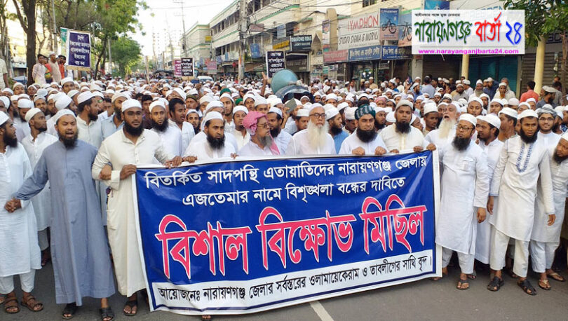 `আমরা কোন অবস্থাতেই চোঁখ রাঙানোকে ভয় করবো না'