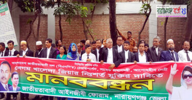 খালেদা জিয়াকে তিলে তিলে মেরে ফেলার চেষ্টা করছে : সাখাওয়াত