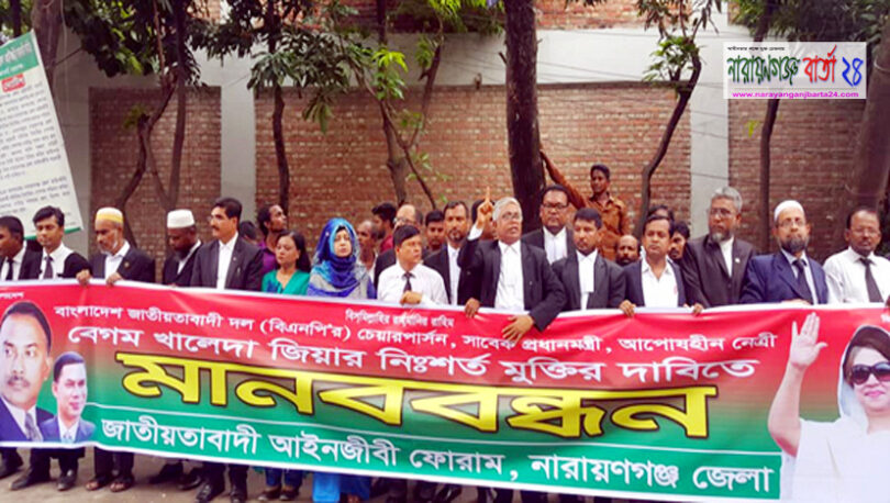 খালেদা জিয়াকে তিলে তিলে মেরে ফেলার চেষ্টা করছে : সাখাওয়াত