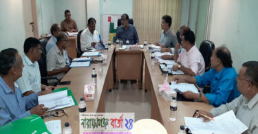 নারায়ণগঞ্জ কলেজের শিক্ষার মানোন্নয়ন করতে বিশেষ সভা